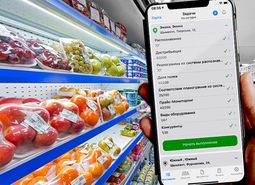 «ИРЦЭ» выпустила новую версию системы распознавания образов SkyNet на iOS